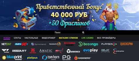 Казино bonanza онлайн отзывы