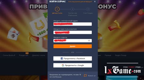 Казино cashalot промокод