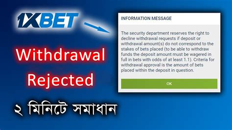 1xbet Players Withdrawal Has Been Cancelled