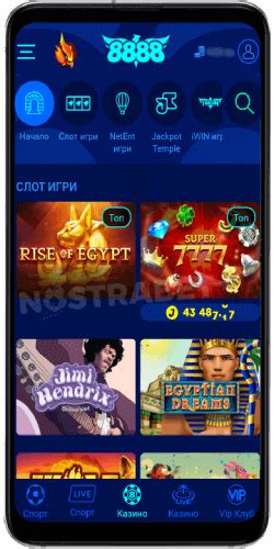 8888 Bg Casino Guatemala