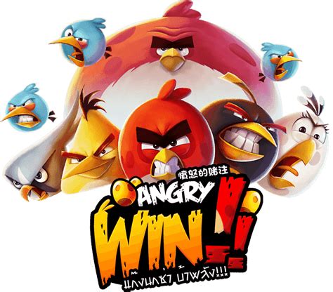 Angry Win Brabet