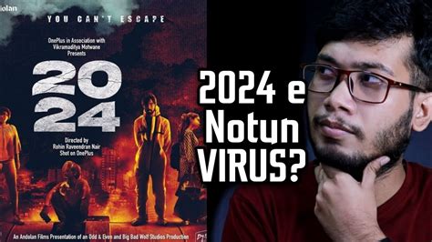 At The Movies Review 2024