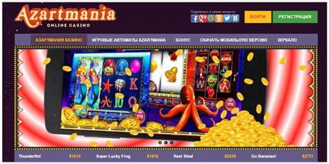 Azartmania Casino Nicaragua
