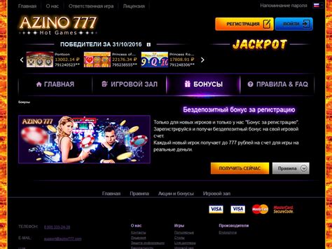Azino777 Casino El Salvador