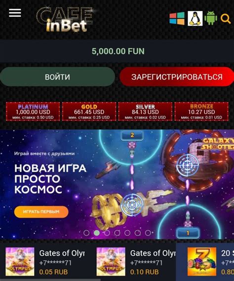 Cafe Inbet Casino App