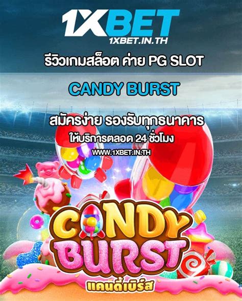 Candy Mix 1xbet