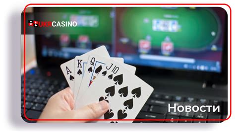 Casino Poker Kiev