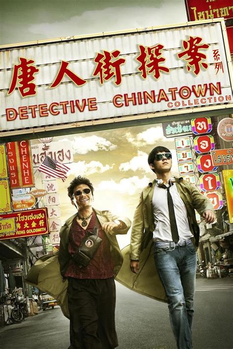 Detective Chinatown Betway