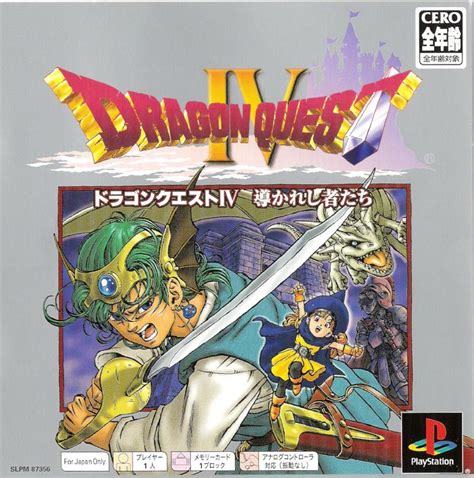 Dragon Quest 4 Fraudada Maquina De Fenda