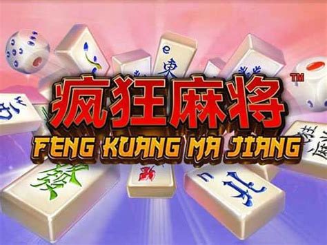 Feng Kuang Ma Jiang 2 Bwin