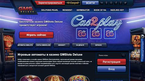 Gmsdeluxe Casino App
