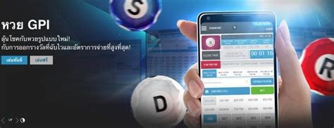 Gpi Lottery Betsson