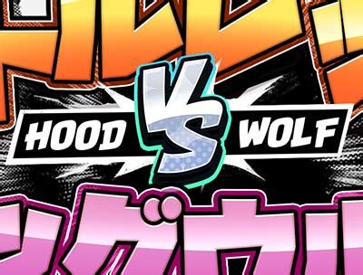 Hood Vs Wolf Bodog
