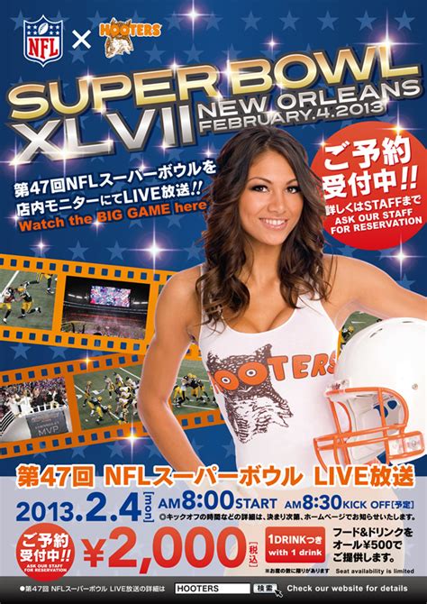 Hooters Casino Super Bowl Party