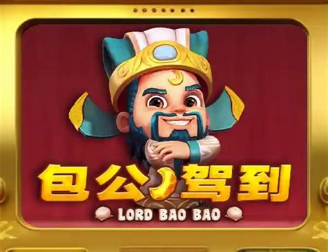 Lord Bao Bao Pokerstars