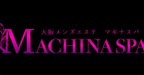 Machina Review 2024