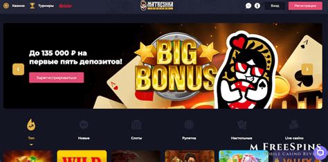 Matreshka Casino Apk