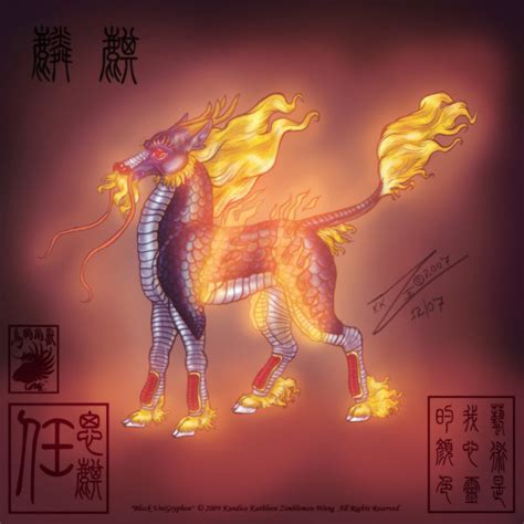 Mythical Fire Qilin Betway