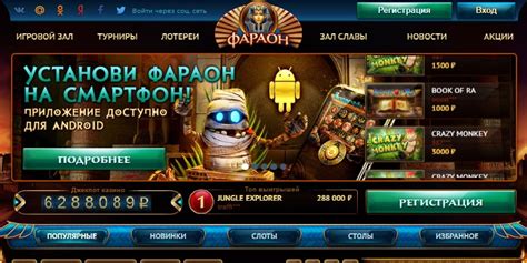 Pharaonbet Casino Login