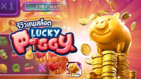 Piggy Luck Bodog