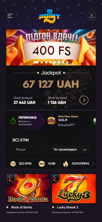 Point Loto Casino Login