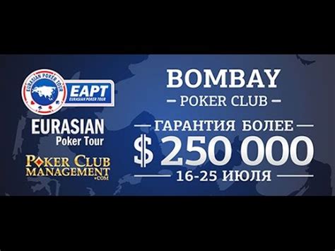Poker De Almaty