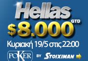 Poker Hellas