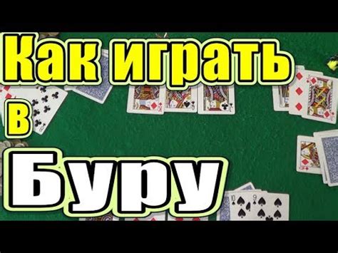 Poker S 5 Karti