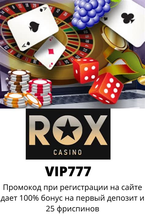 Rox Casino Dominican Republic