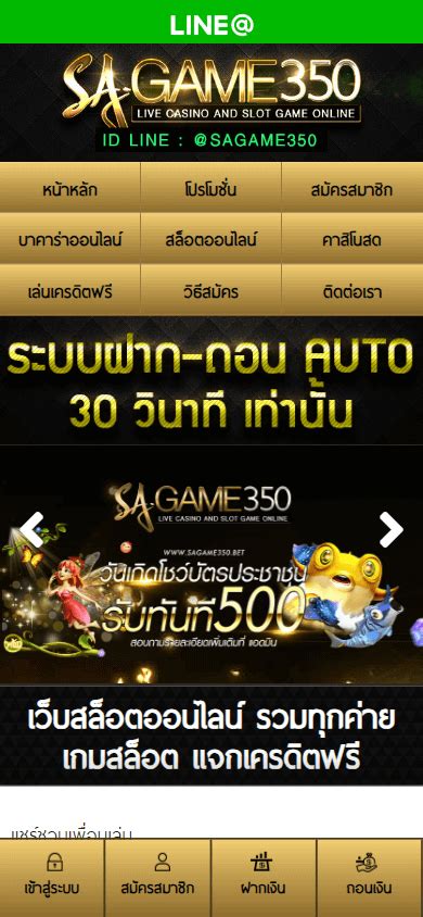 Sagame350 Casino Aplicacao