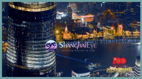 Shanghai Lights Netbet