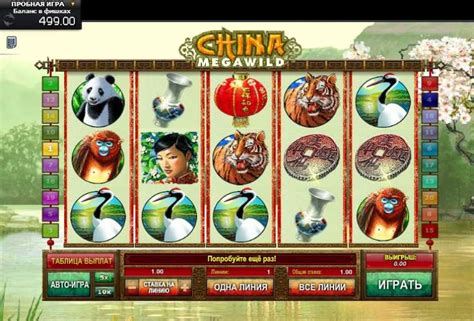 Slot China Mega Wild