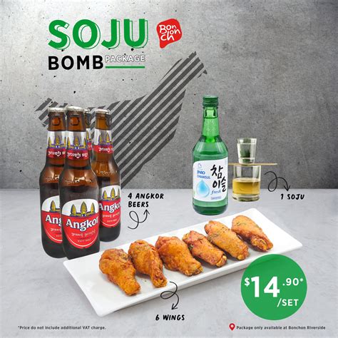 Soju Bomb Netbet