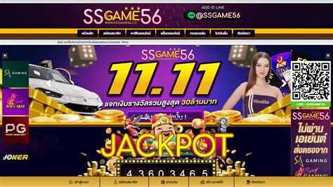 Ss Game 56 Casino Chile