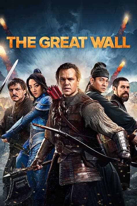The Great Wall Bwin