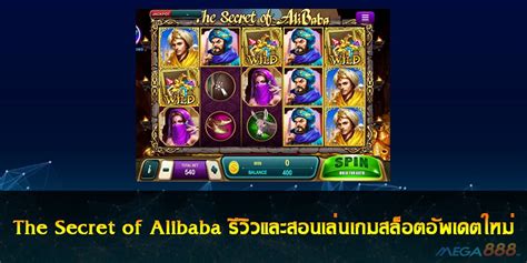 The Secret Of Ali Baba 888 Casino