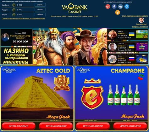 Vabank Casino Aplicacao