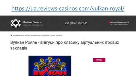 Vulkan Royal Casino Argentina