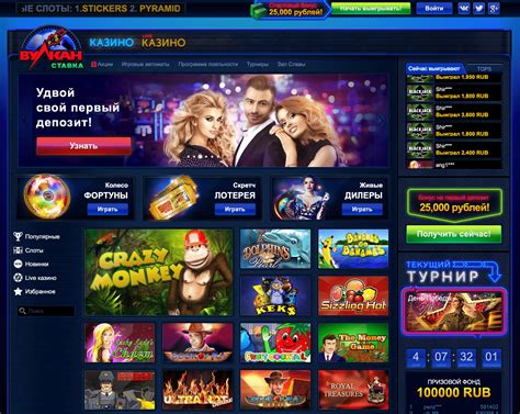 Vulkan Stavka Casino Bonus