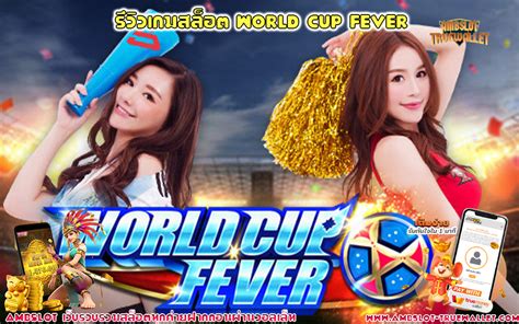 World Cup Fever 888 Casino