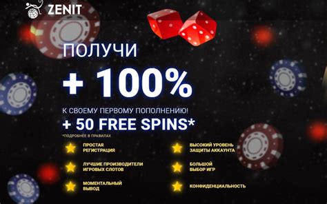 Zenitbet Casino Codigo Promocional